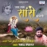 Pankaj Upadhyay