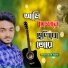 Mahabub Anik