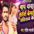 Mohit Matlabi