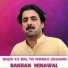 Bakhan Minawal