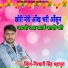 Girdhari Singh Mahapura