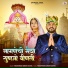 Manvendra singh Dahiya