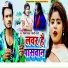 vicky badal, Shristi Bharti