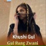 Khushi Gul