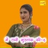 ASMEENA