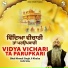 Bhai Nirmal Singh Ji