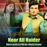 Noor Ali Haider