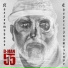 D-MAN 55 feat. Ант