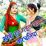 Ramroop Madhukar