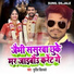 Sunil Diljale