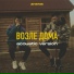 Zhenis