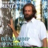 VLADIMIR GURSKII