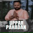 Deep Kumar