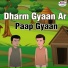 Dip Dilip Pal, Vijay Rai