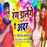 Rohit Jha feat. Samiksha Sharma