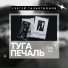 Сергей Галактионов