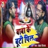 Shekhar Nirala