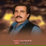 Gulzar Alam