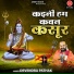 Devendra Pathak
