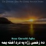 Anas Qureshi Agha
