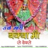 Naresh Prajapat