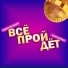 Жора Князь, Роман Сталюков