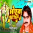 Vivek Singh