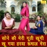 Simran Rathore