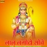 Mahendra Singh Panwar, Kushal Barth