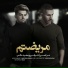 Morteza Ashrafi feat. Majid Max