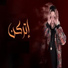 Houda Nasser