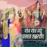 Fool Singh Rawat