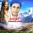 Dharam Singh Rana feat. Kritana Bharti