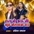 Ravish Yadav