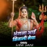 Sima Saini