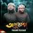 Masud Kaisar