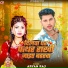 Aryan Raj