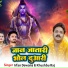 Irfan Deewana, Khushbu Raj