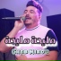 Cheb Mirou