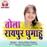 Vicky Singh Thakur