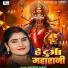 Gayatri Yadav