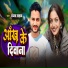 Sanjay Samrat