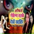 Pihu Tiwari, Simran Tiwari