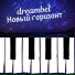 dreambel