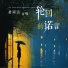 姜雨涵