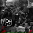 Kaly Ocho, El Freno, Beyako Rap feat. Picante HR