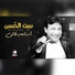 Osama Ghaly