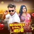 Sunil Sahni
