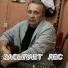 Сергей Грищук