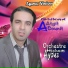 Orchestre Hicham Ayouz